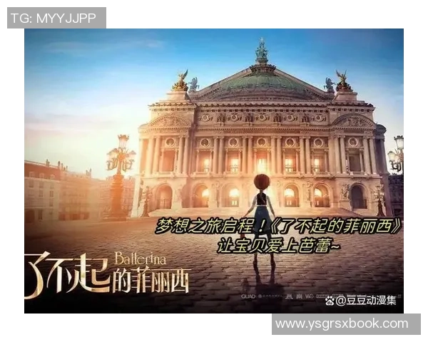 杨敏专访：追寻飞盘梦想的旅程与成长故事